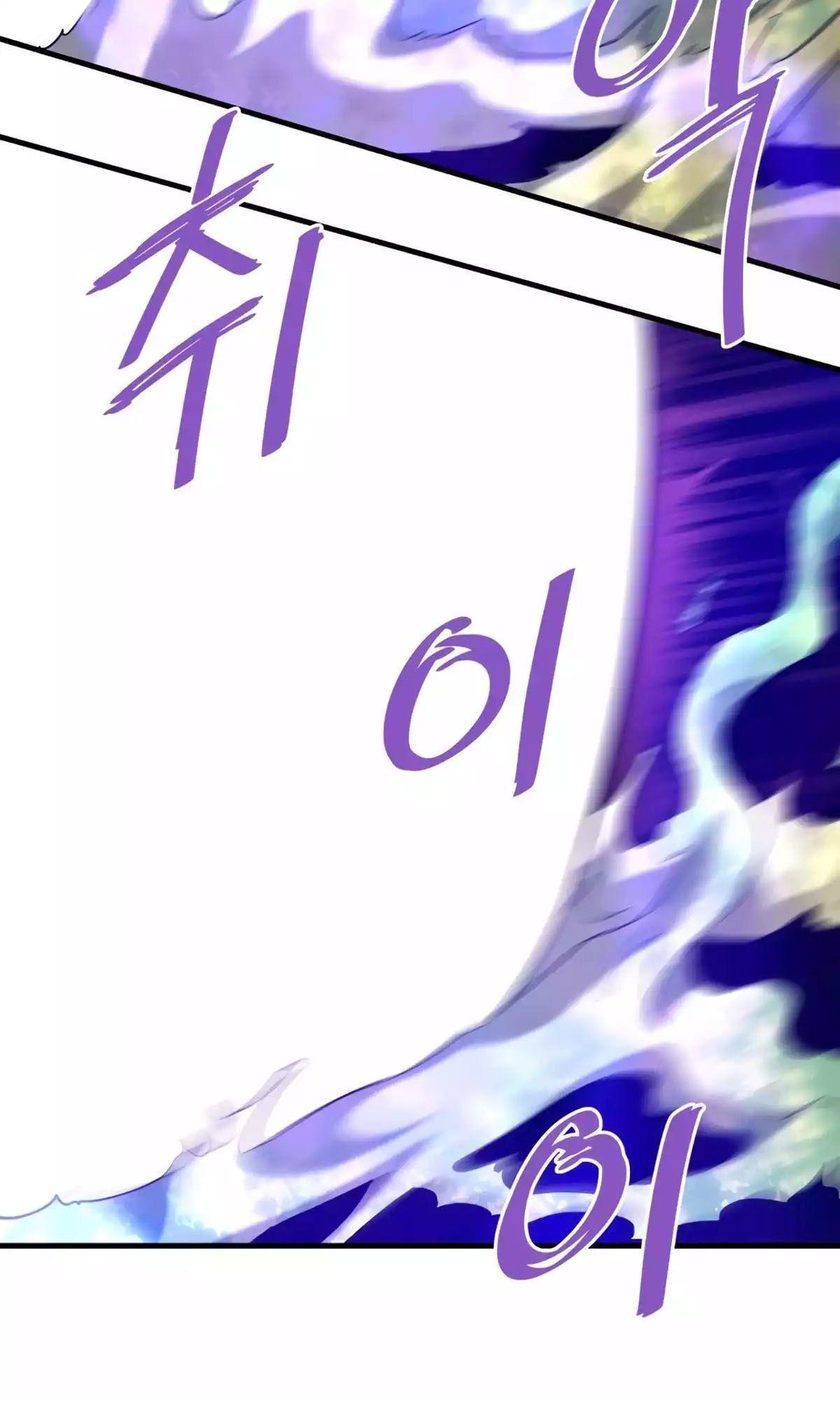 Han Dae Sung That Returned From Hell ตอนที่ 86 81