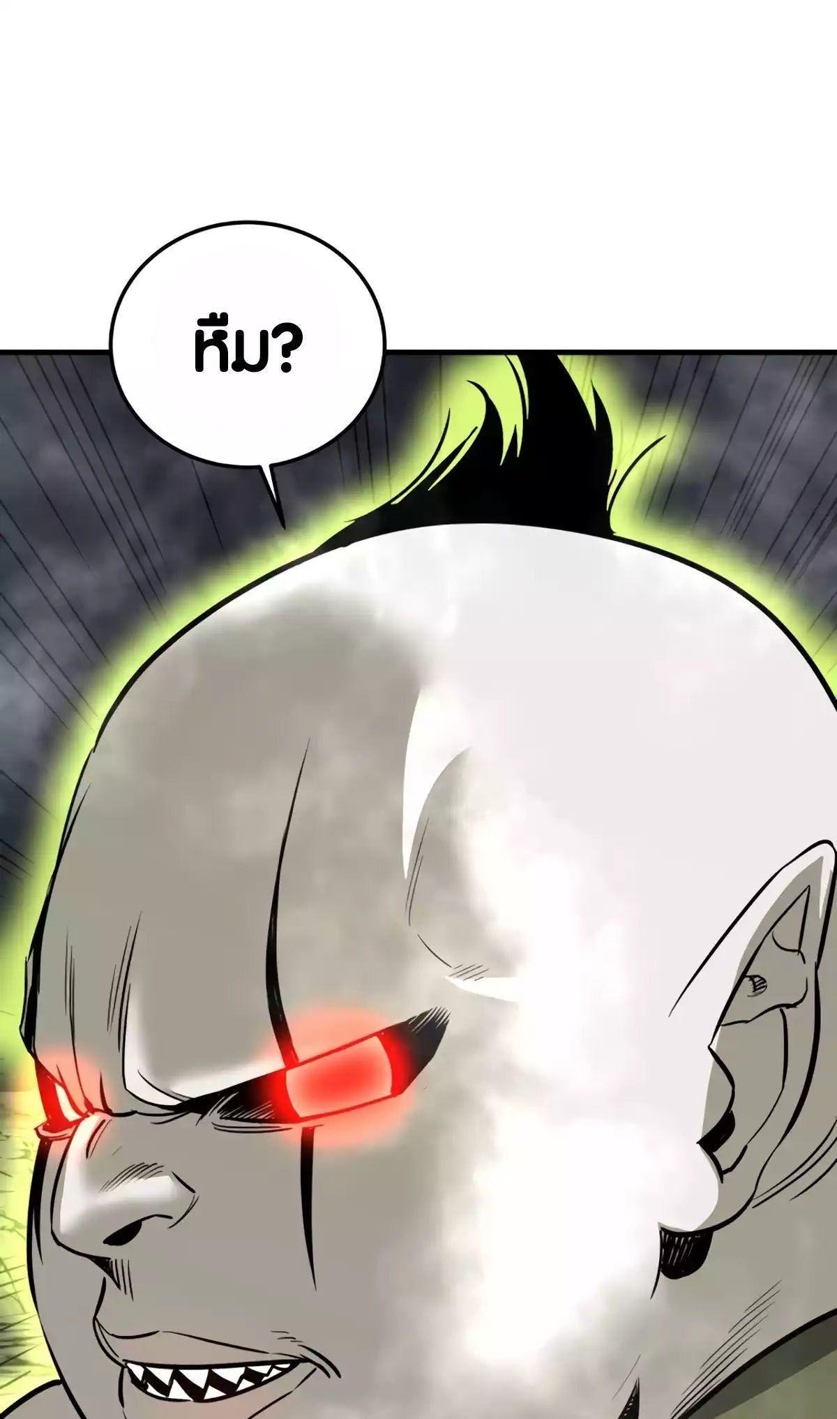 Han Dae Sung That Returned From Hell ตอนที่ 86 91