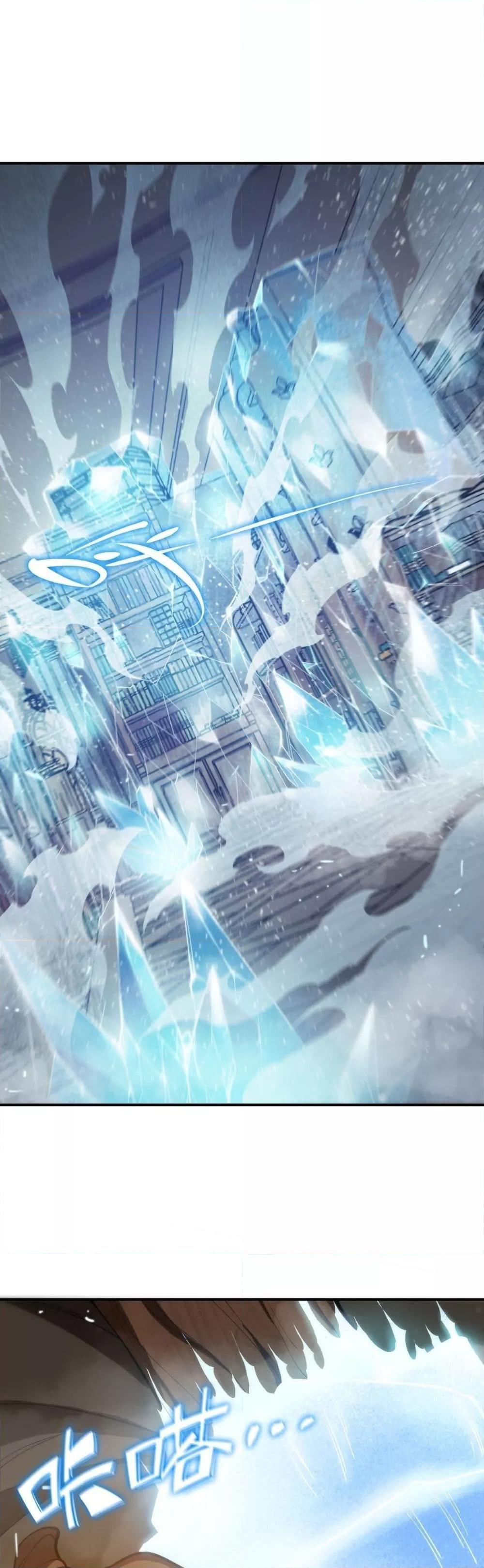 SSS Grade Saint Knight ตอนที่ 23 2
