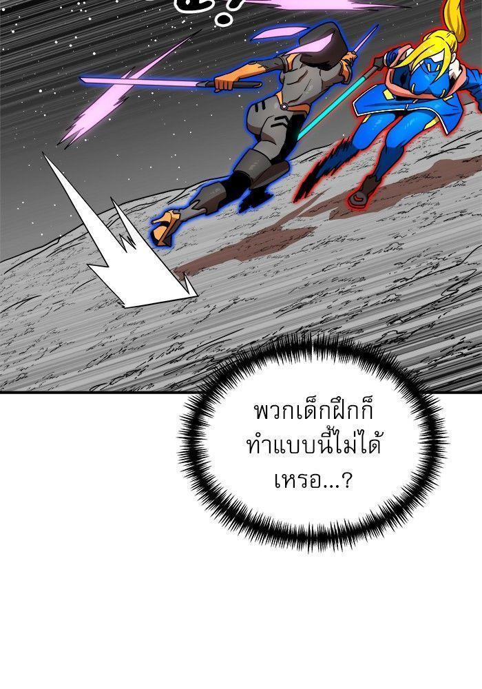 Double Click ตอนที่ 92 25