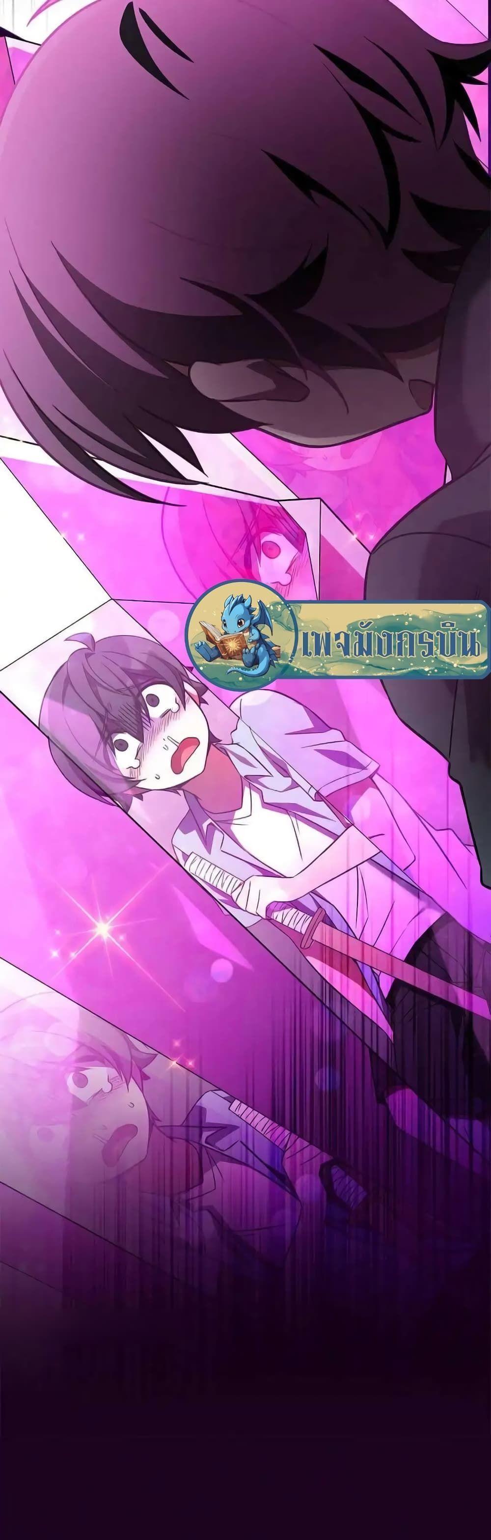 I Became the Childhood Friend of the Middle Boss ตอนที่ 8 26