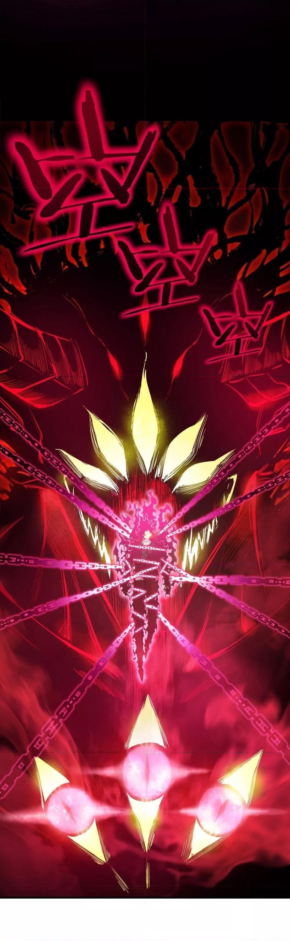SSS Grade Saint Knight ตอนที่ 23 36