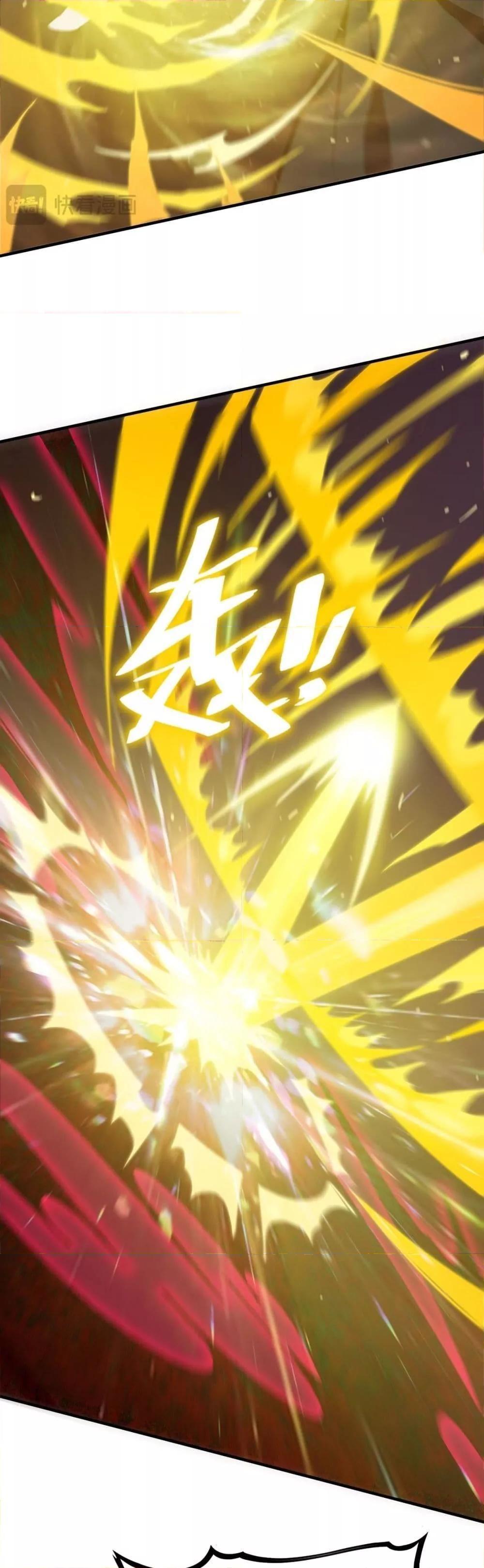 SSS Grade Saint Knight ตอนที่ 23 39