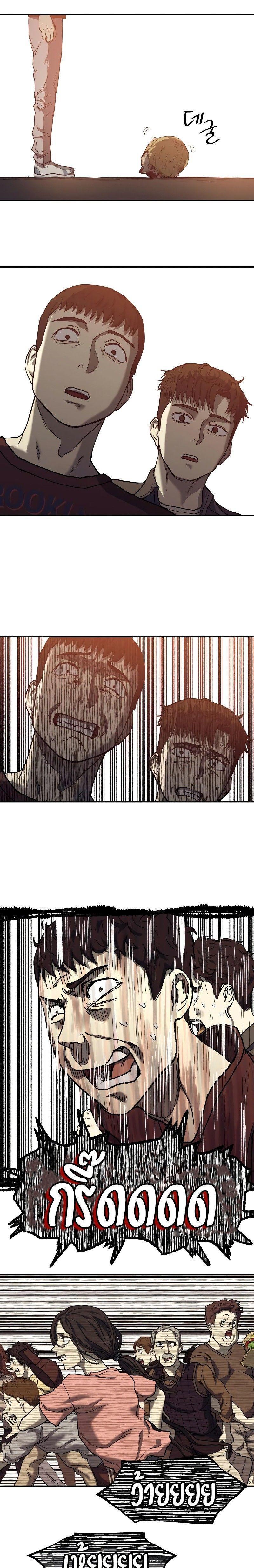 Surviving the Apocalypse ตอนที่ 3 40