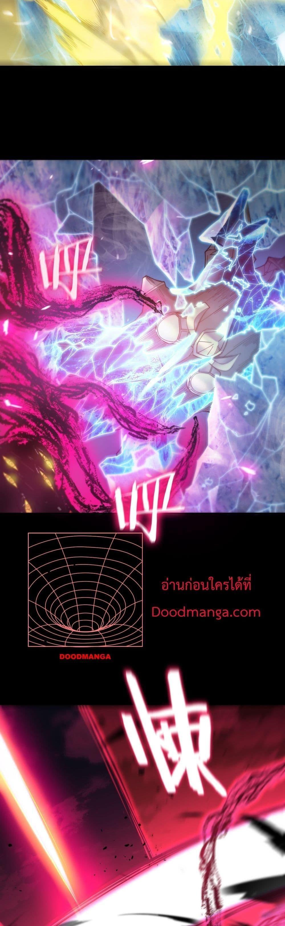 SSS Grade Saint Knight ตอนที่ 23 49