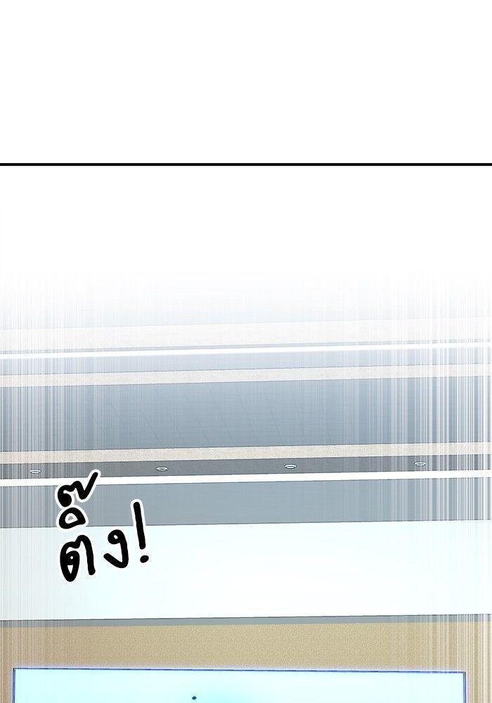 Double Click ตอนที่ 92 56