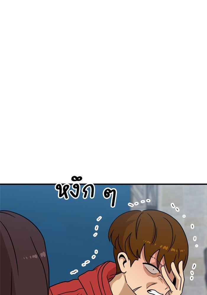 Double Click ตอนที่ 92 65