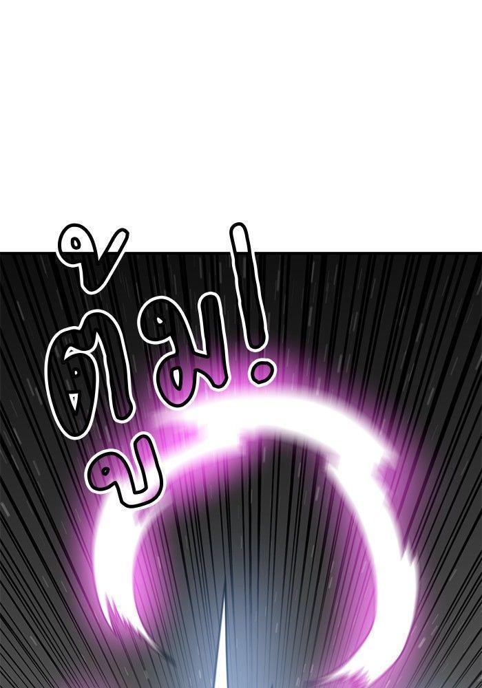 Double Click ตอนที่ 92 7