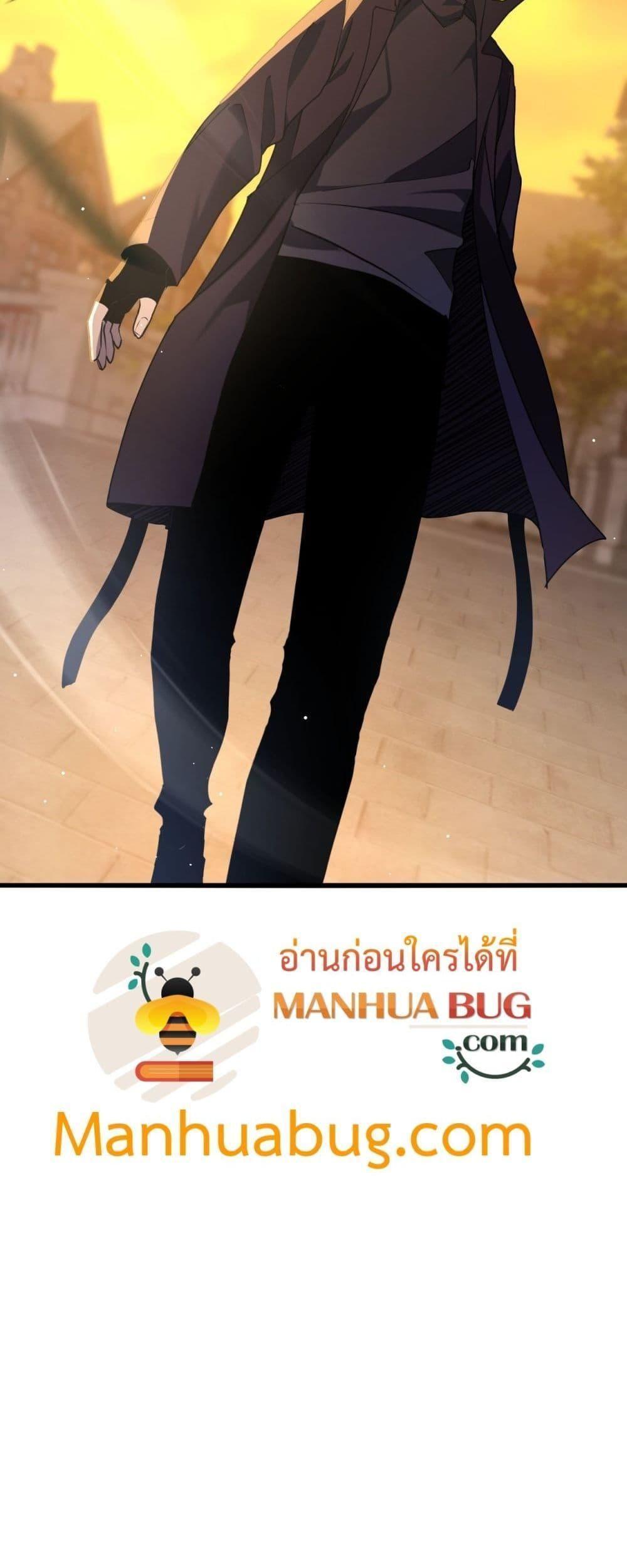 My Passive Skills Are Invincible ตอนที่ 28 51