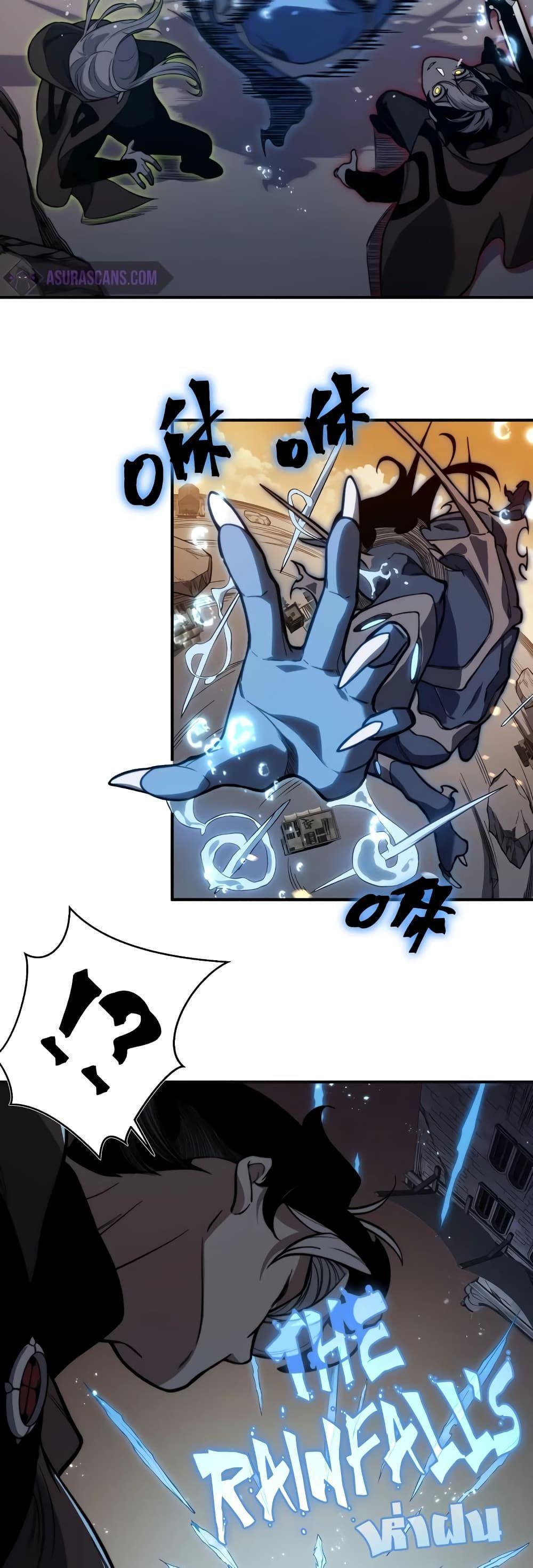Demonic Evolution ตอนที่ 50 22