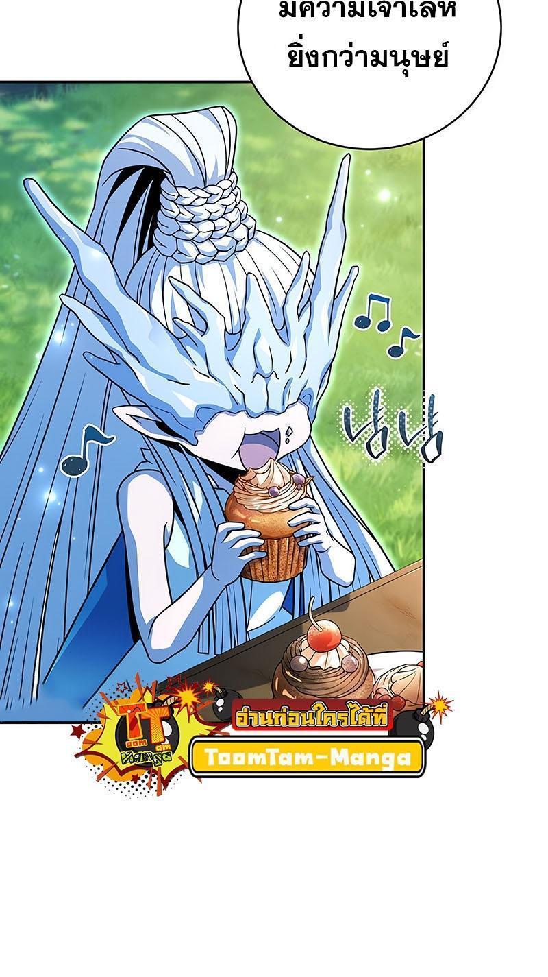 Return of the Frozen Player ตอนที่ 126 35