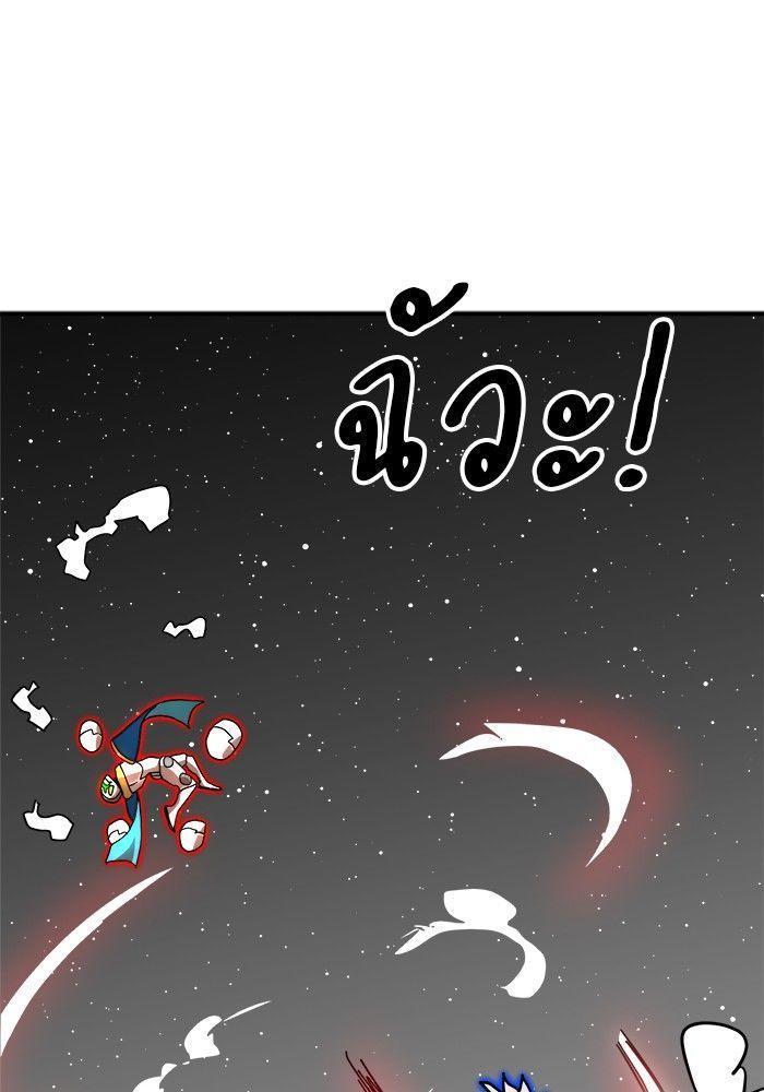 Double Click ตอนที่ 93 103