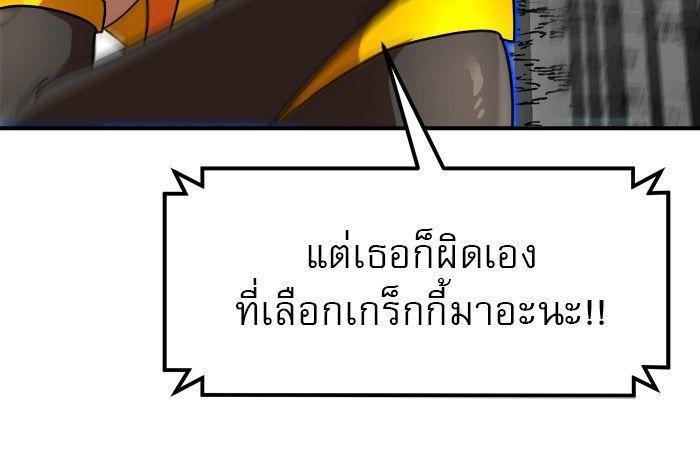 Double Click ตอนที่ 93 116