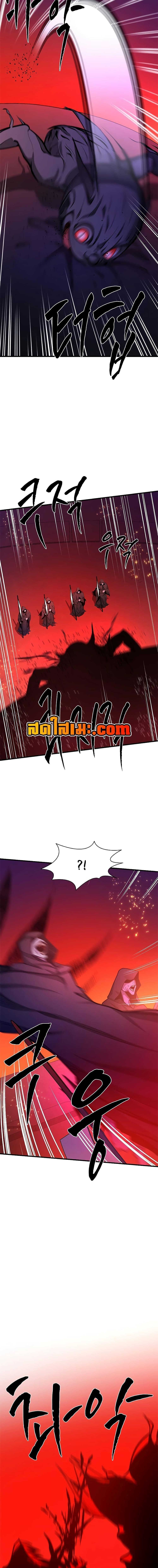 The Tutorial is Too Hard ตอนที่ 168 11