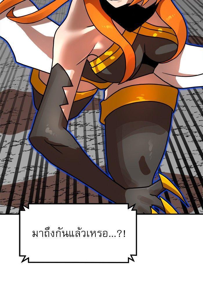 Double Click ตอนที่ 93 22
