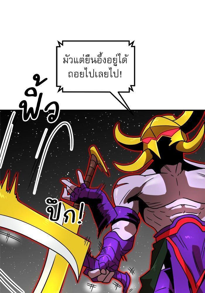 Double Click ตอนที่ 93 24