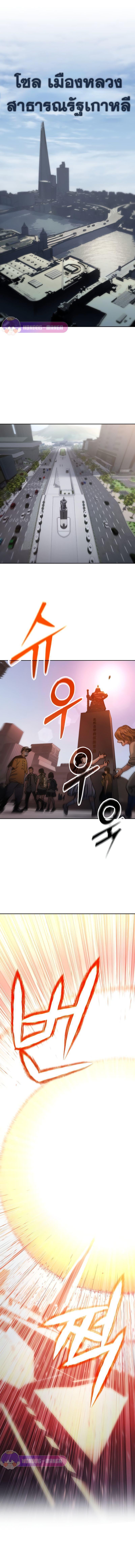 Hidden House in the Apocalypse ตอนที่ 1 2