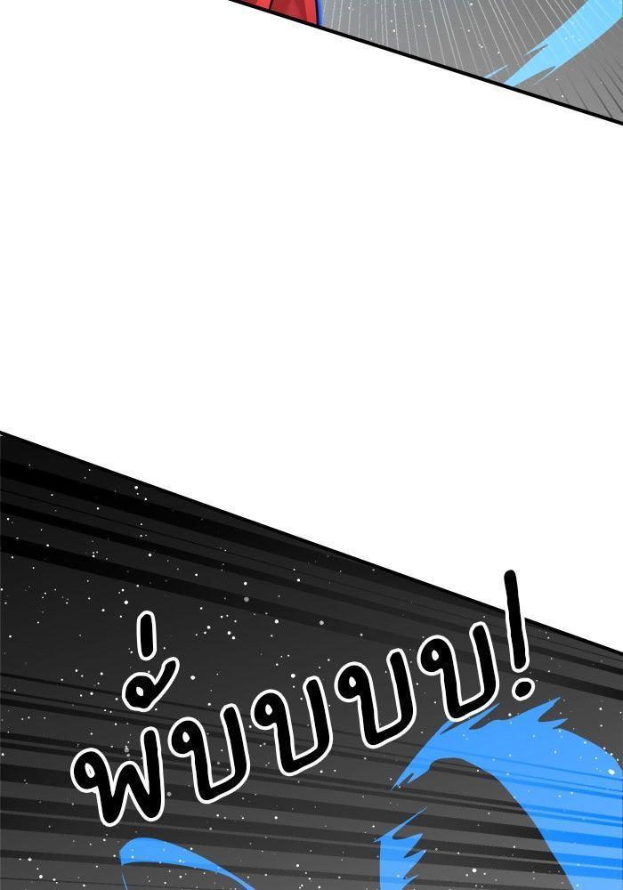 Double Click ตอนที่ 93 84