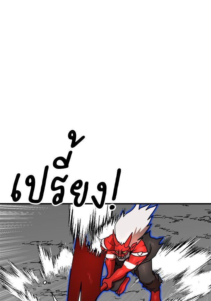 Double Click ตอนที่ 93 94