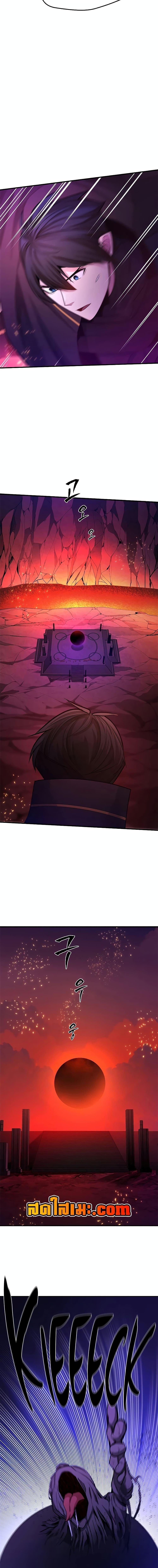 The Tutorial is Too Hard ตอนที่ 168 9
