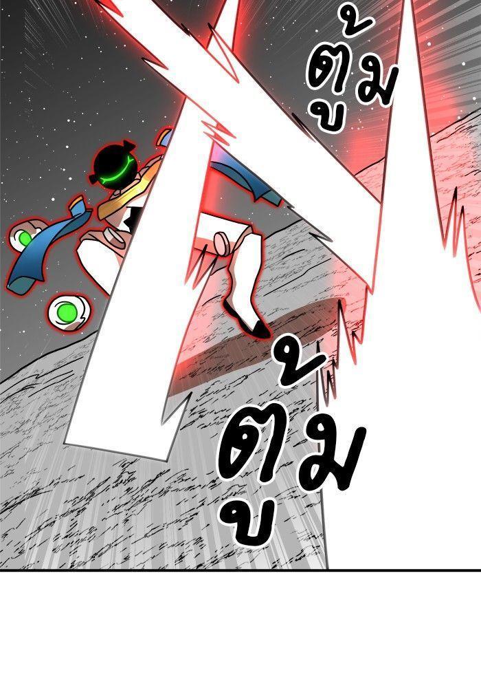 Double Click ตอนที่ 93 98