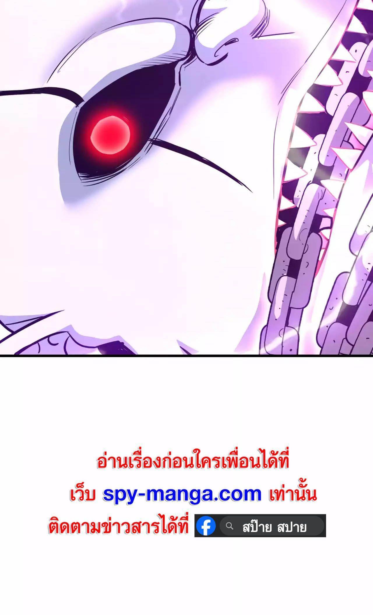 Han Dae Sung That Returned From Hell ตอนที่ 87 107