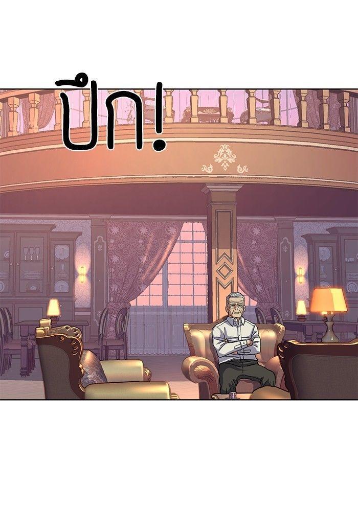 The Chaebeol’s Youngest Son ตอนที่ 86 110