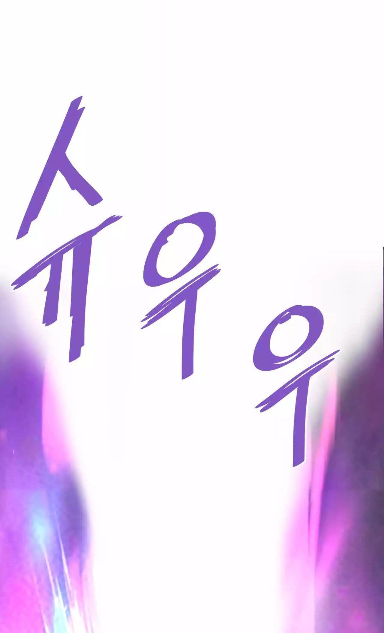 Han Dae Sung That Returned From Hell ตอนที่ 87 31
