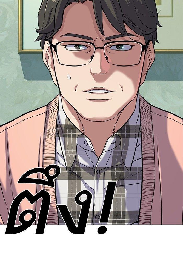 The Chaebeol’s Youngest Son ตอนที่ 86 42