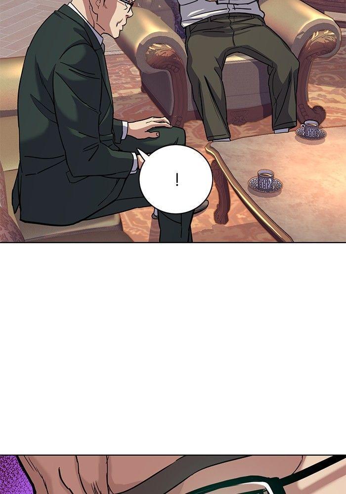 The Chaebeol’s Youngest Son ตอนที่ 86 75