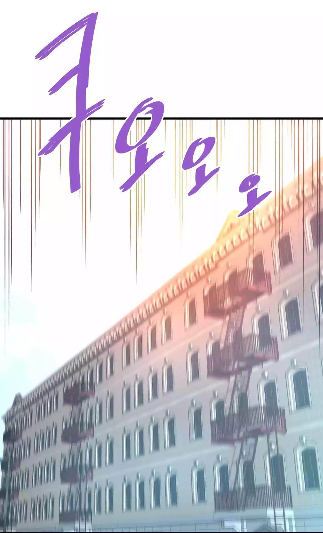 Han Dae Sung That Returned From Hell ตอนที่ 87 91
