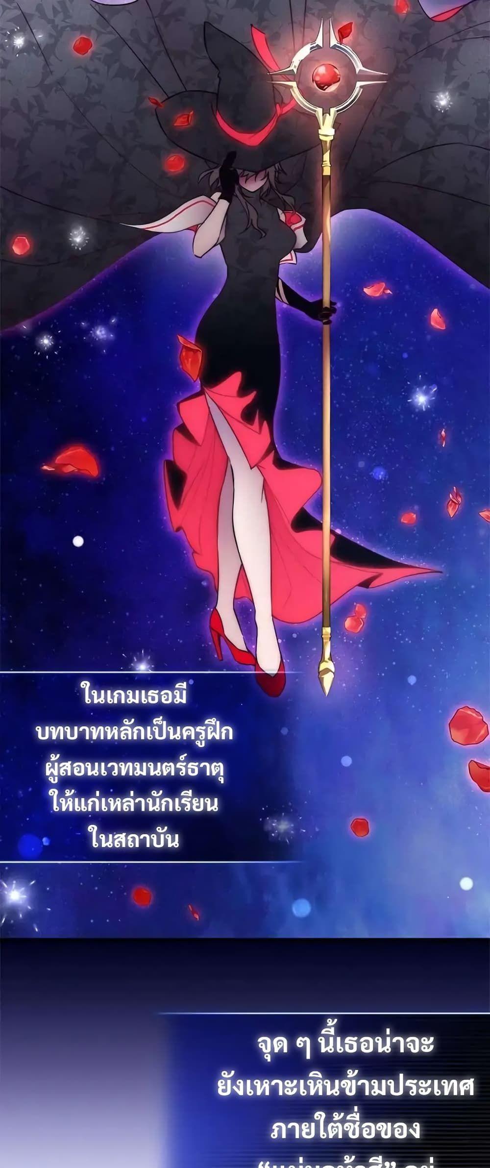 I Became the Childhood Friend of the Middle Boss ตอนที่ 10 11