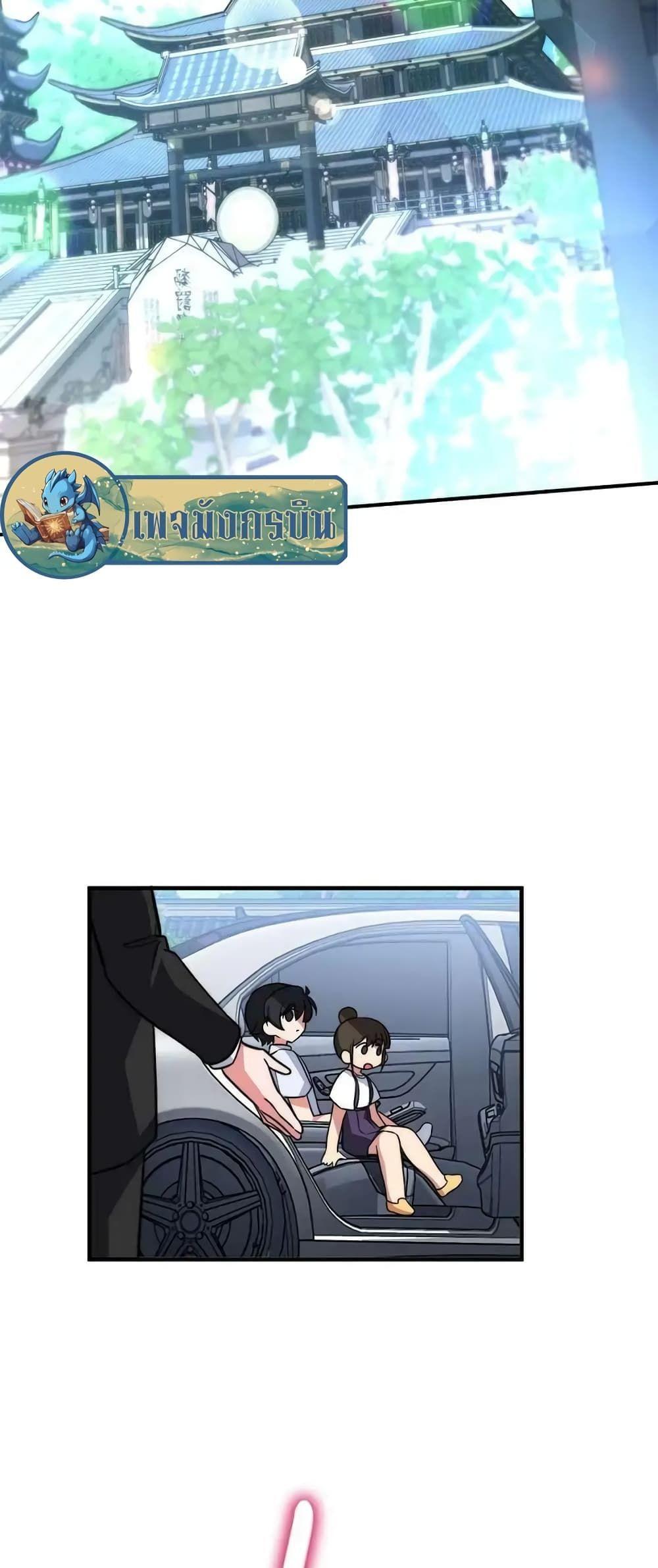I Became the Childhood Friend of the Middle Boss ตอนที่ 10 58