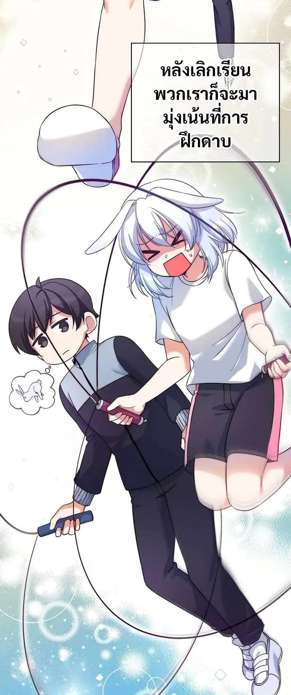 I Became the Childhood Friend of the Middle Boss ตอนที่ 10 6