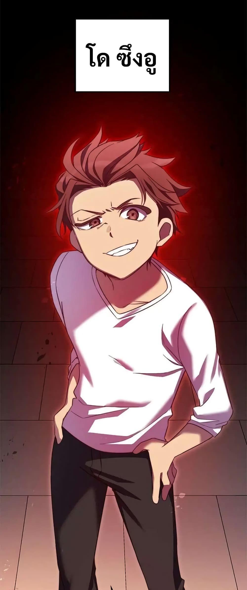 I Became the Childhood Friend of the Middle Boss ตอนที่ 10 74