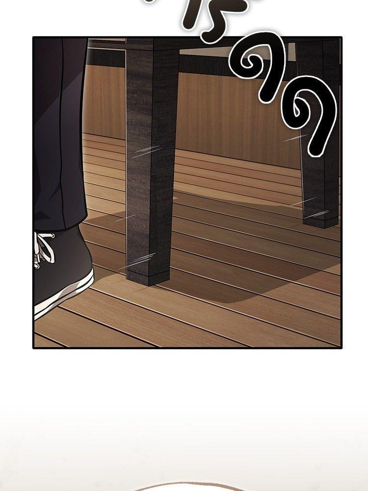 Devil Returns To School Days ตอนที่ 53 115