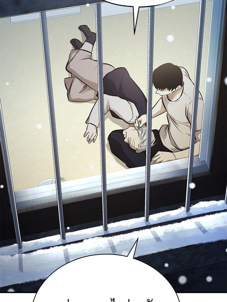 Devil Returns To School Days ตอนที่ 53 143