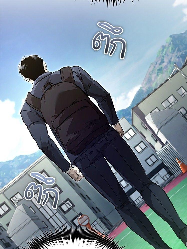 Devil Returns To School Days ตอนที่ 53 29
