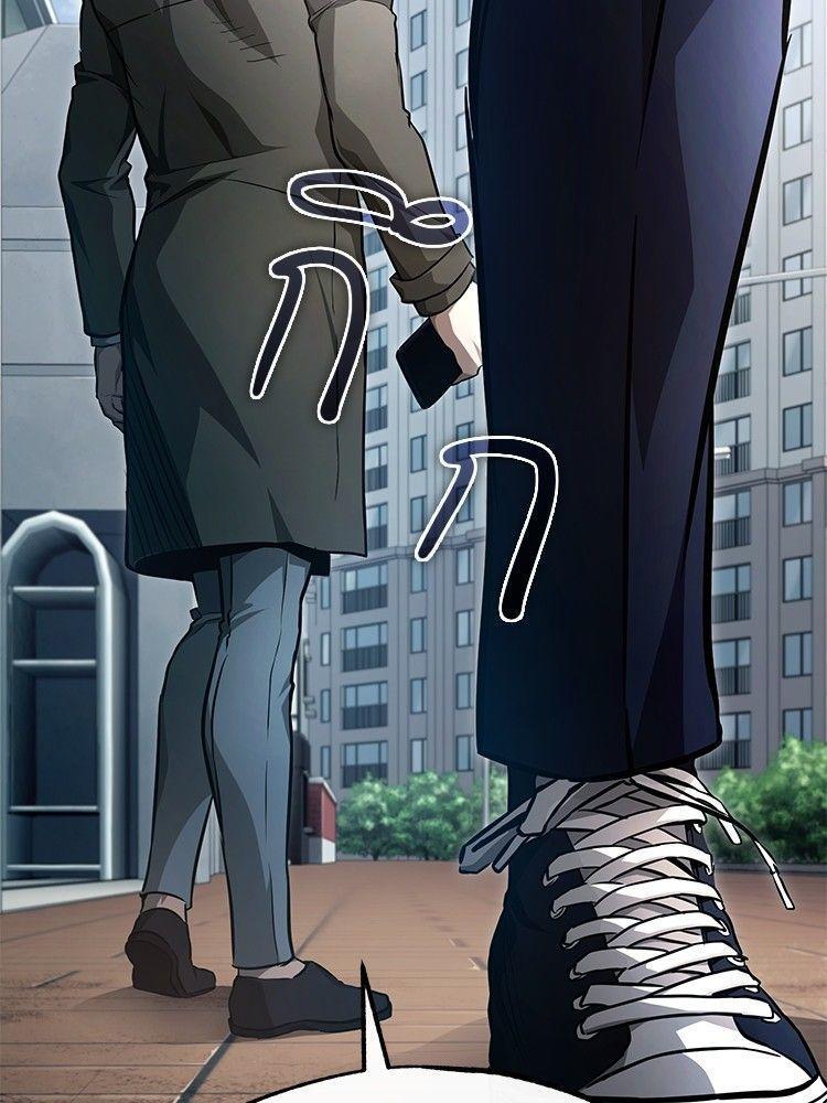 Devil Returns To School Days ตอนที่ 53 38
