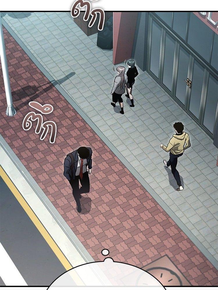 Devil Returns To School Days ตอนที่ 53 50
