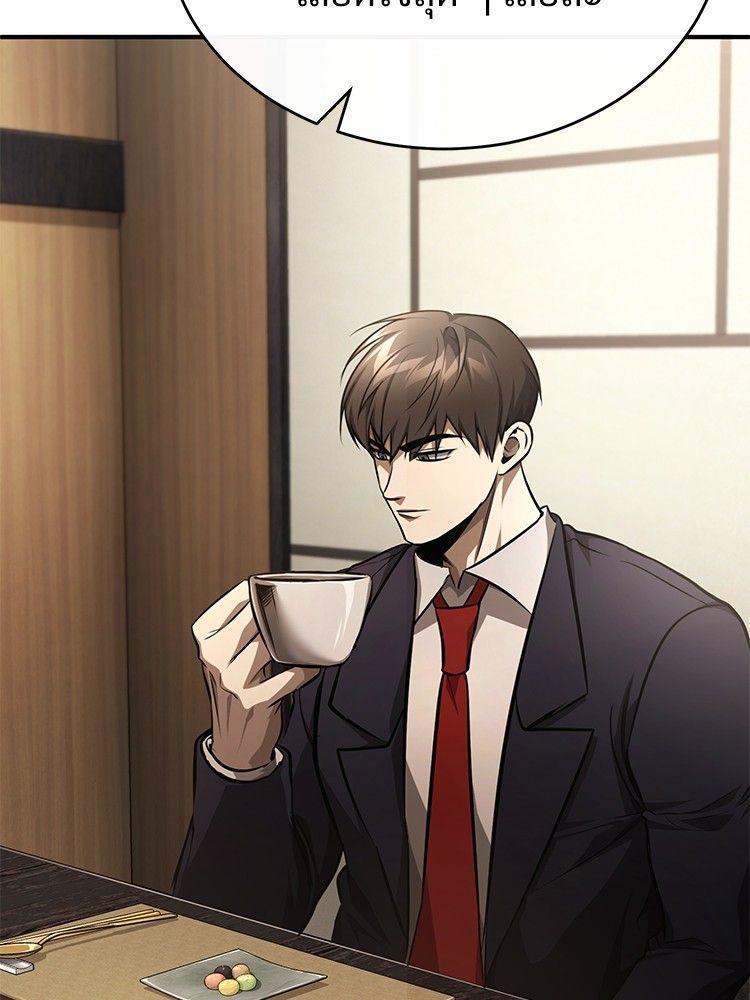 Devil Returns To School Days ตอนที่ 53 90
