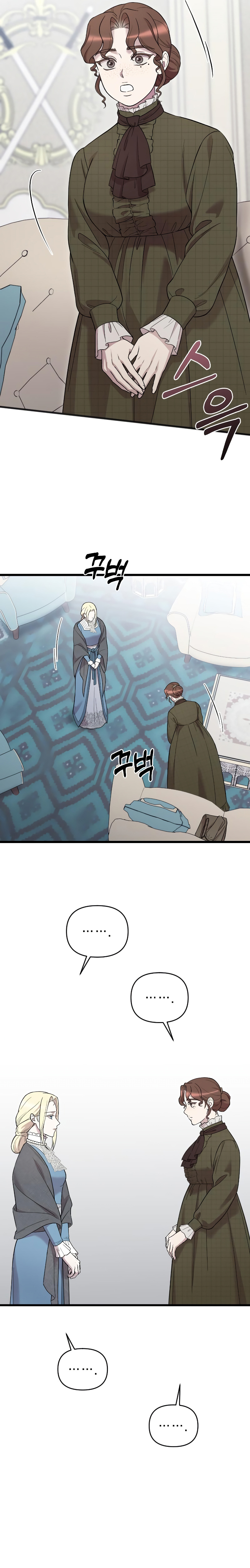 My Beloved Oppressor ตอนที่ 13 16