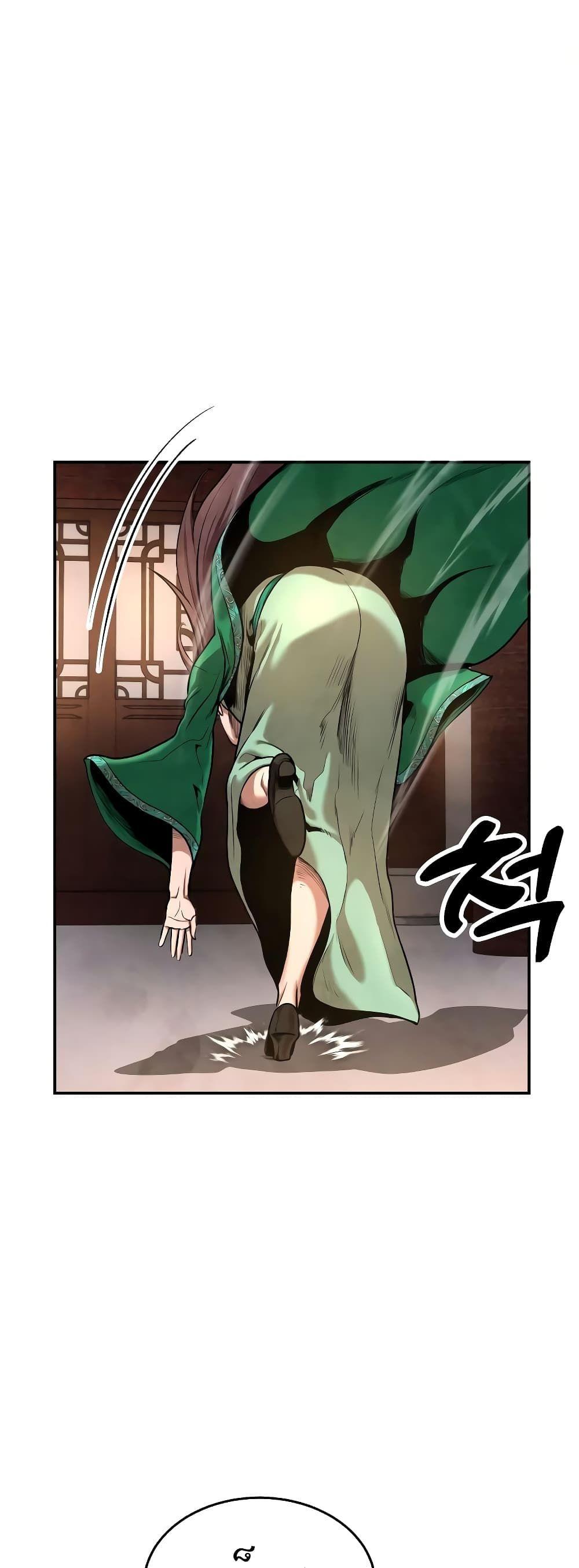 Geongaek ตอนที่ 8 16