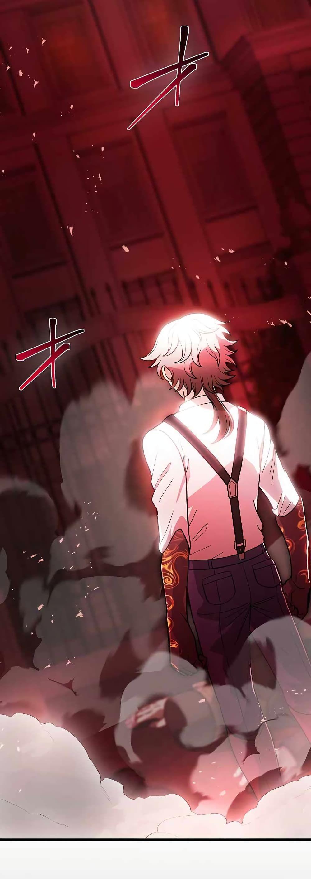 The Masked Revolution is Just for Your Sake ตอนที่ 1 44