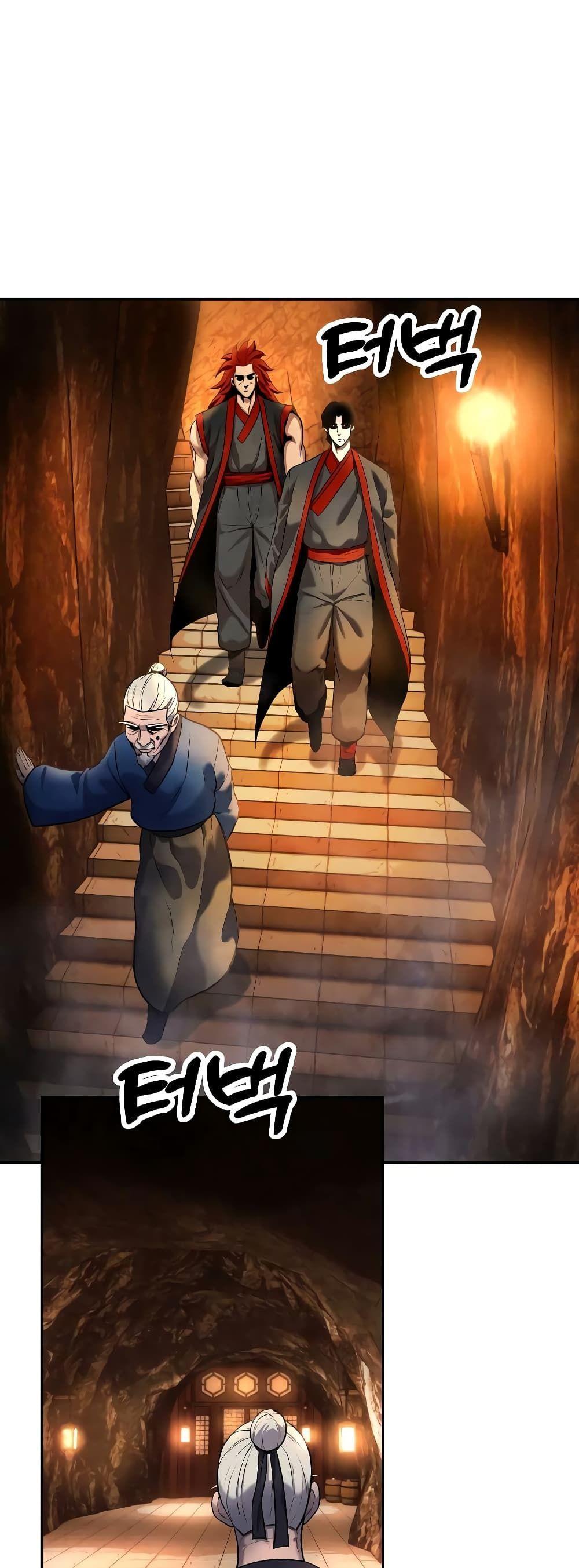 Geongaek ตอนที่ 8 44