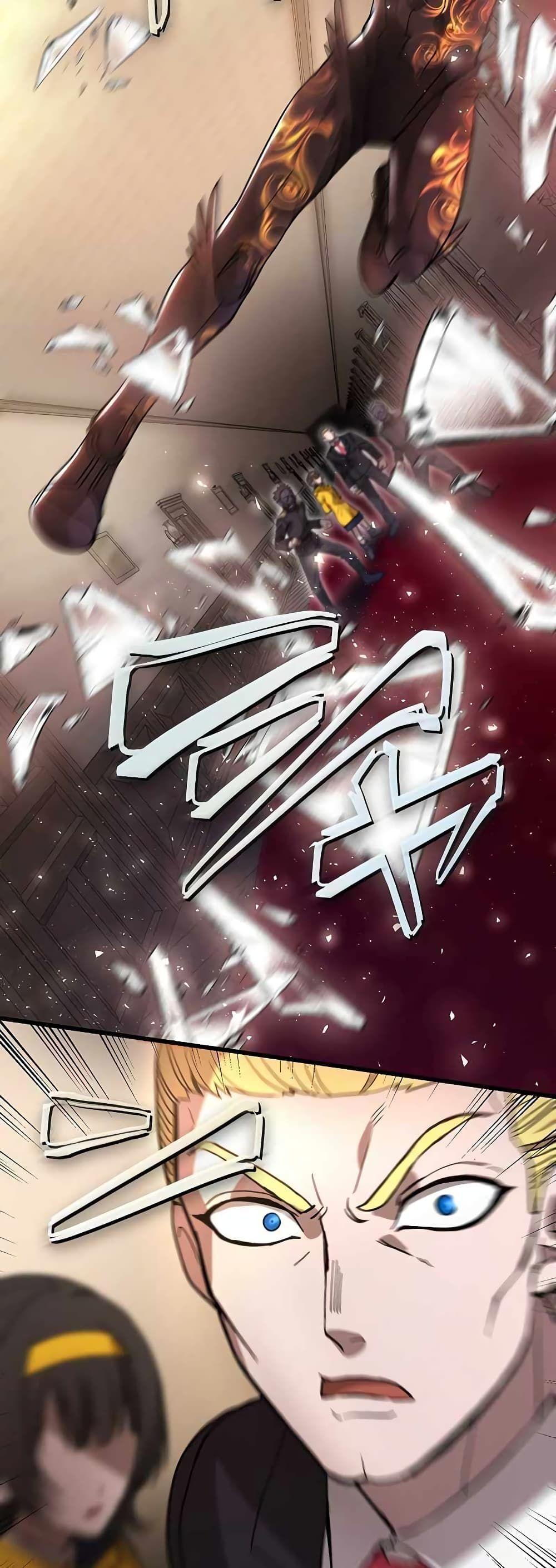 The Masked Revolution is Just for Your Sake ตอนที่ 1 62