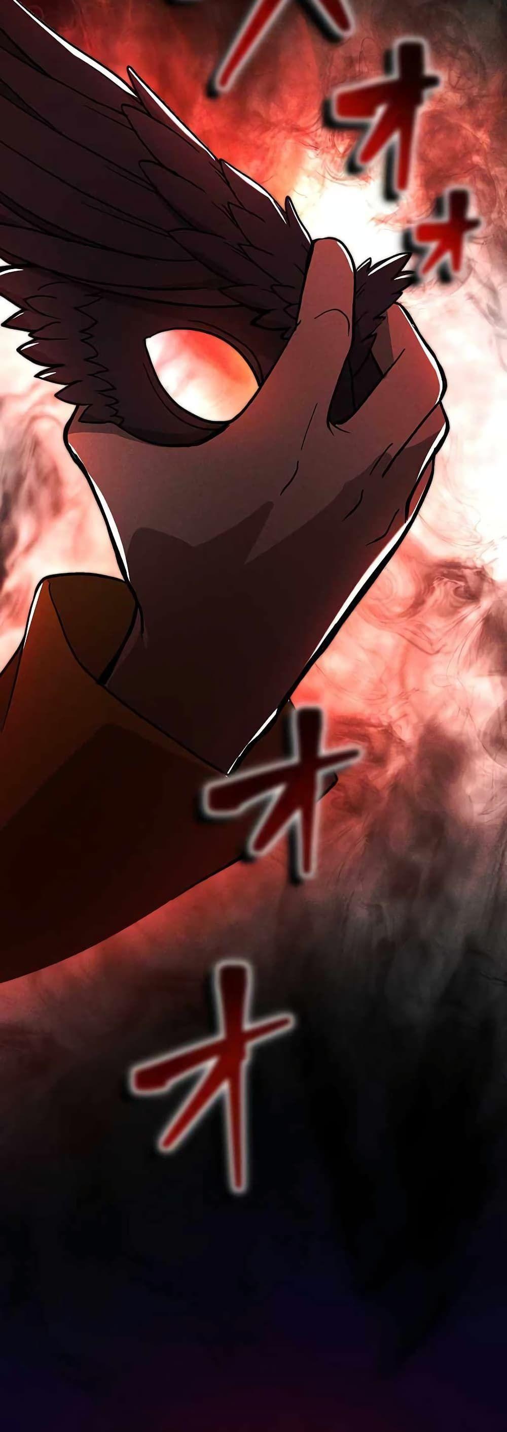 The Masked Revolution is Just for Your Sake ตอนที่ 1 7