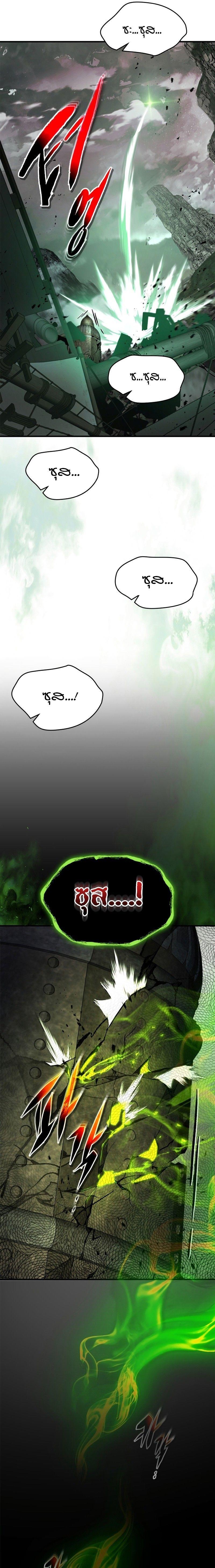 Leveling With The Gods ตอนที่ 117 28