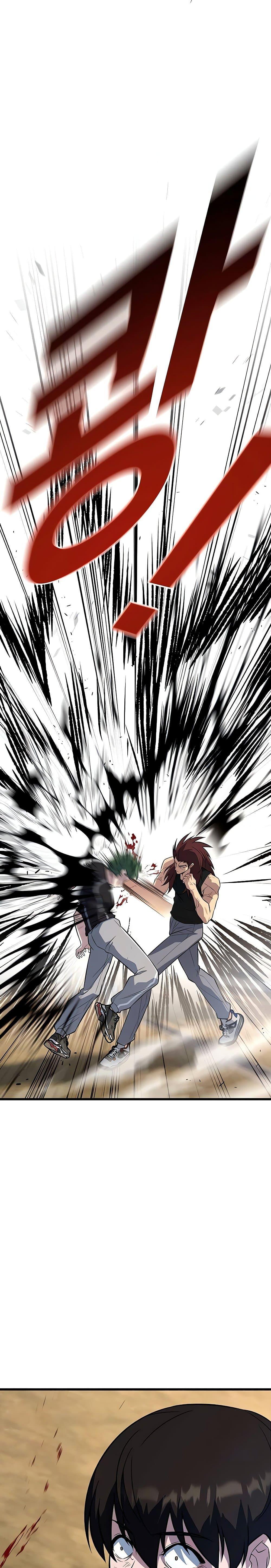 King of Violence ตอนที่ 11 45