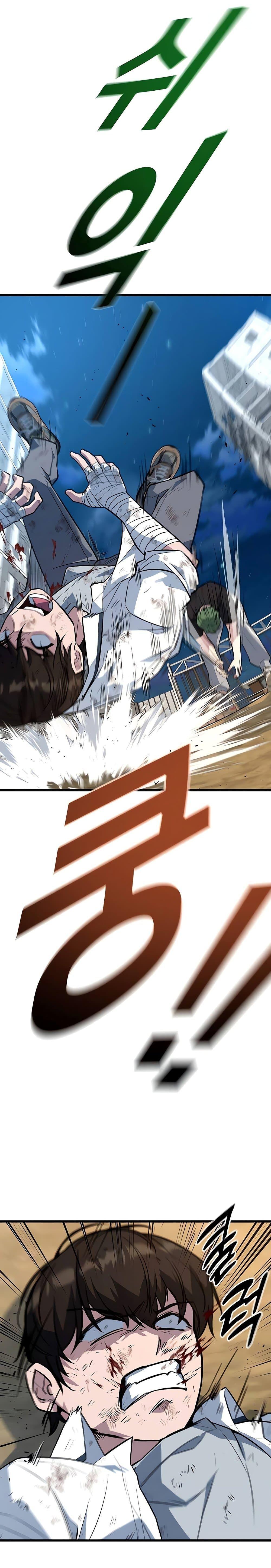 King of Violence ตอนที่ 11 9